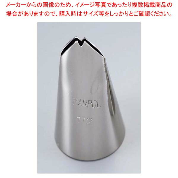 【まとめ買い10個セット品】 EBM ハッパ 口金 #3(#112)【メイチョー】