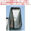 【まとめ買い10個セット品】 EBM 片目 口金 #3(#2B)【メイチョー】