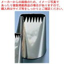 【まとめ買い10個セット品】 EBM 片目 口金 #4(#1D)【メイチョー】