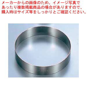 【まとめ買い10個セット品】 EBM 18-8 アルゴン溶接 丸型 ケーキリング φ160×H35【メイチョー】