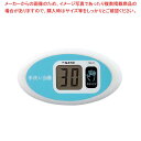 SATO ノータッチタイマー 手洗い当番 TM-27【メイチョー】