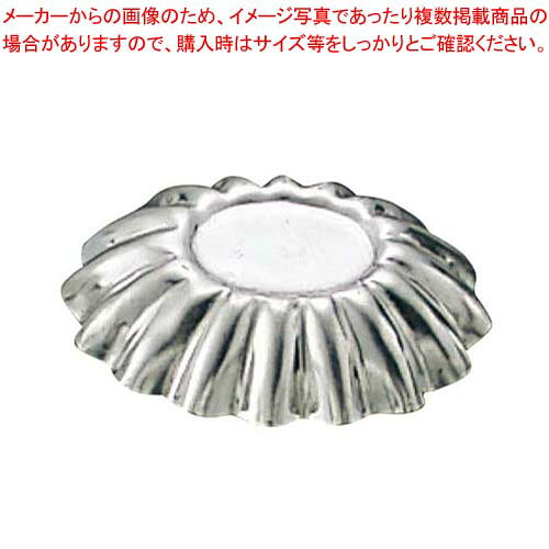 商品の仕様●内寸(mm)：47※商品画像はイメージです。複数掲載写真も、商品は単品販売です。予めご了承下さい。※商品の外観写真は、製造時期により、実物とは細部が異なる場合がございます。予めご了承下さい。※色違い、寸法違いなども商品画像には含まれている事がございますが、全て別売です。ご購入の際は、必ず商品名及び商品の仕様内容をご確認下さい。※原則弊社では、お客様都合（※色違い、寸法違い、イメージ違い等）での返品交換はお断りしております。ご注文の際は、予めご了承下さい。