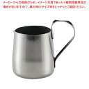 【まとめ買い10個セット品】 18-8 海軍型 ミルクピッチャー 並 手付(小)8cc【メイチョー】
