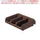 【まとめ買い10個セット品】 EBM 壁掛式 オーガナイザー 3列(3ヶ入)D/B【メイチョー】