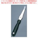 【まとめ買い10個セット品】 ヴォストフ グレープフルーツナイフ 3044SP【メイチョー】(3)