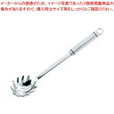 【まとめ買い10個セット品】 GS 18-8 シェフランド スパゲティレードル(087-0089)【メイチョー】