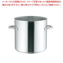 ムヴィエール プロイノックス 寸胴鍋(蓋無)5933-32cm【人気 業務用 寸胴鍋料理 業務用パスタ鍋 業務用鍋通販】【メイチョー】