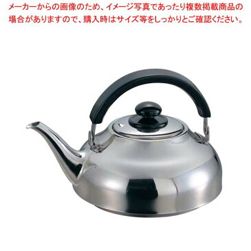 18-0 トレビアン ケットル 2.5L メイチョー