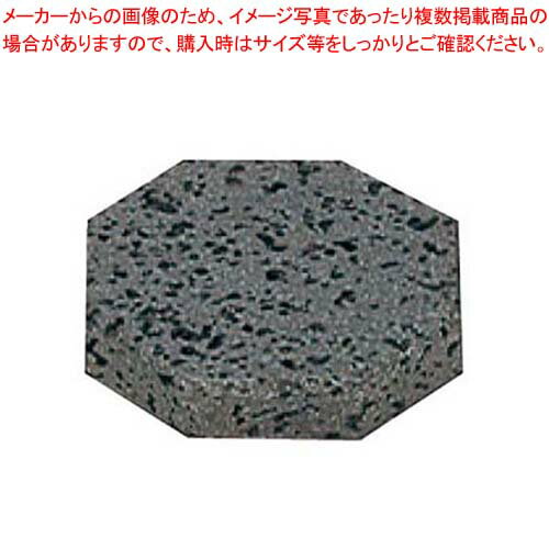 【まとめ買い10個セット品】 料理石 ST-102S(小)【メイチョー】