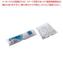 【まとめ買い10個セット品】 綿モップ糸 T-18 240g CL3661240【メイチョー】