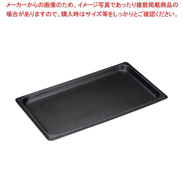ヴォラース アルミノンスティック ホテルパン 平底 56231(2/3)【メイチョー】