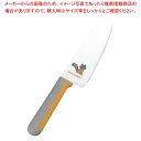 【まとめ買い10個セット品】 正広 こども庖丁 24345 りす(イエロー)左きき用 13cm【メイチョー】