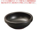 耐熱陶器 ビビンバ鍋(黒)小【メイチョー】