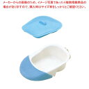 【まとめ買い10個セット品】 差し込み便器(専用カバー付)【メイチョー】(3)