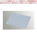 【まとめ買い10個セット品】 ホワイトベーキングシート(10枚入)10取 280×240【メイチョー】