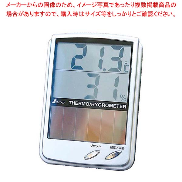 【まとめ買い10個セット品】 デジタル温湿度計 最高・最低ソーラーパネル 72989【メイチョー】