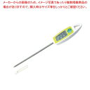 【まとめ買い10個セット品】 クッキング用デジタル温度計 72979 グリーン【メイチョー】
