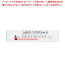 温度計 プチサーモスクエア 48785 135mm ホワイト よこ目盛【メイチョー】