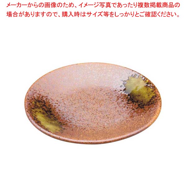 【まとめ買い10個セット品】 アルセラム強化食器 信楽取皿 EC9-74【メイチョー】