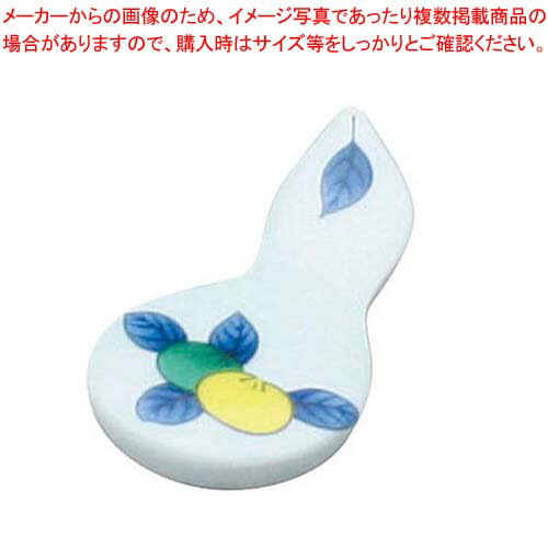 【まとめ買い10個セット品】 アルセラム強化食器 橘瓢型箸置 EC8-73【メイチョー】