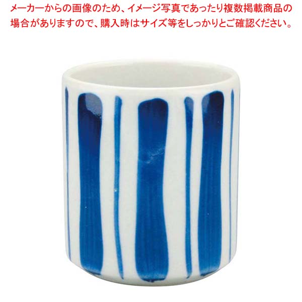 【まとめ買い10個セット品】 アルセラム強化食器 太十草湯呑 B1-78【メイチョー】