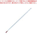 【まとめ買い10個セット品】 SATO アルコール棒型温度計 50℃(0〜50℃)【メイチョー】