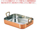 ムヴィエール 銅(スズメッキ)ロティール 2155-60cm【メイチョー】