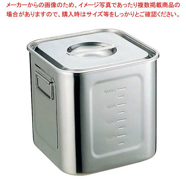 EBM モリブデン 角型キッチンポット 目盛付 19.5cm【プロ調理器具通販 調理用品 業務用調理器 キッチン用品 調理用器具 調味料容器業務用】【メイチョー】