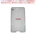 【まとめ買い10個セット品】 アラベン 密封カバー付食品保存コンテナー グリッド(目皿)GN1/1 256【メイチョー】