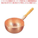 銅 片手 ボーズ鍋 27cm(錫引無)【メイチョー】(3)