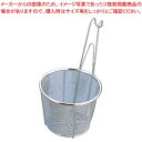 BK 18-8 共柄 平底 うどん揚(11メッシュ)中(φ153)【メイチョー】