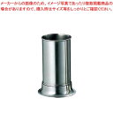 18-8 菜箸スタンド 小(φ75×H140)【メイチョー】