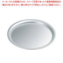 【まとめ買い10個セット品】 アルマイト アジロ 丸盆 36cm【メイチョー】