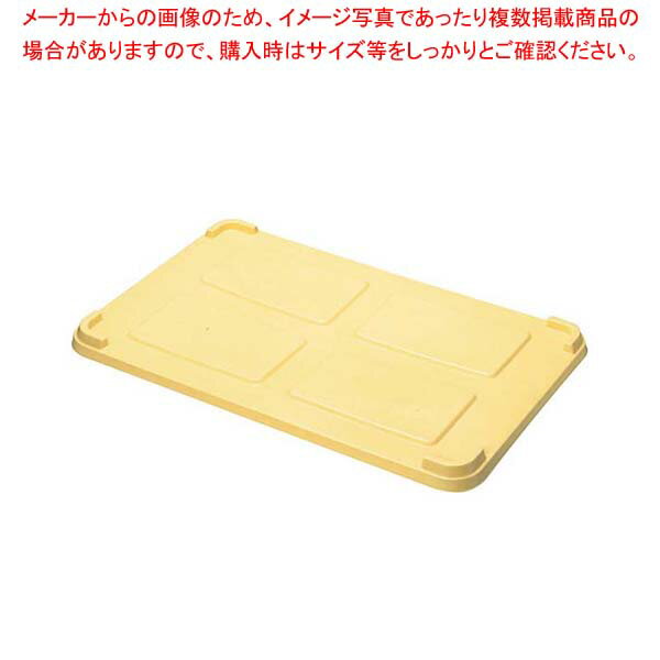 Rakuten - 【まとめ買い10個セット品】 リス PP コンテナー蓋(食品用)#0用 アイボリー【メイチョー】