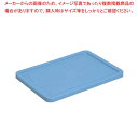 【まとめ買い10個セット品】 ボックス用蓋 B-75用 PP製【メイチョー】