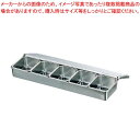 【まとめ買い10個セット品】 EBM 18-8 プレス ヤクミ入 5ヶ入長【メイチョー】