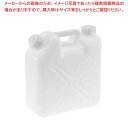 水缶(ポリタンク)10L ポリエチレン【メイチョー】