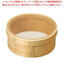 【まとめ買い10個セット品】 木枠 銅張 パン粉フルイ 尺(30cm)6.5メッシュ【メイチョー】