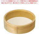 【まとめ買い10個セット品】 木枠 真鍮張 粉フルイ 尺(30cm)24メッシュ【メイチョー】