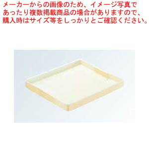 Rakuten - 【まとめ買い10個セット品】 セキスイ エスレンコンテナー用SPトレー 舎利玉ストッカー【メイチョー】