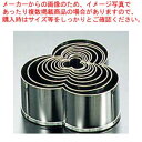 【まとめ買い10個セット品】 EBM 18-0ステンレス パテ抜 三ツ葉 10pcsセット【メイチョー】(3)
