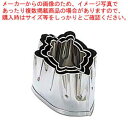 EBM 18-8 本職用厚口 抜型 亀 #3【メイチョー】