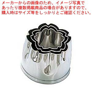 EBM 18-8 本職用厚口 抜型 桜 #4【メイチョー】