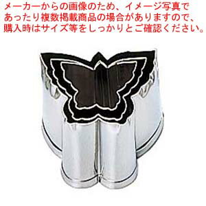 【まとめ買い10個セット品】 EBM 18-8 本職用厚口 抜型 蝶々 #4【メイチョー】