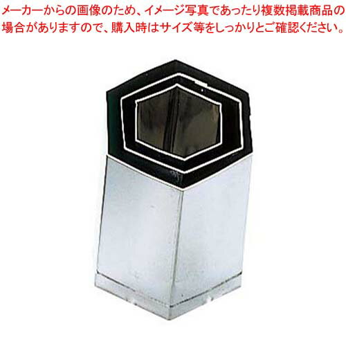 【まとめ買い10個セット品】 EBM 18-8 手造抜型 Cセット 亀甲 3Pcs(#1〜#3)【メイチョー】