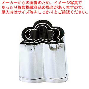 【まとめ買い10個セット品】 EBM 18-8 手造抜型 春 松 #5【メイチョー】