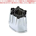 【まとめ買い10個セット品】 EBM 18-8 手造抜型 3Pcs 春 亀【メイチョー】
