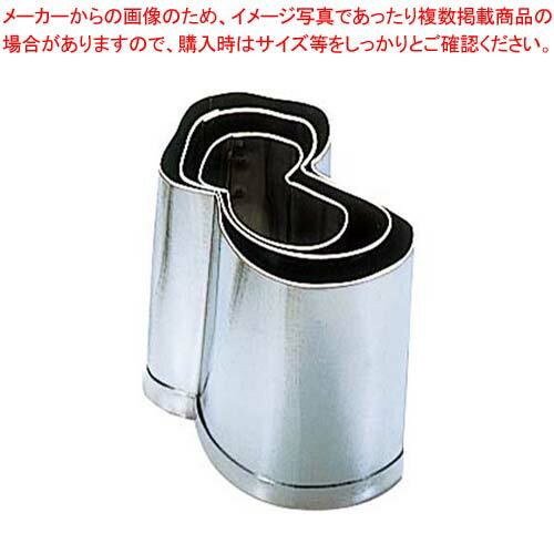 EBM 18-8 手造抜型 秋 松茸 #5【メイチョー】