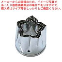 【まとめ買い10個セット品】 EBM 18-8 手造抜型 秋 桔梗 #4【メイチョー】(3)