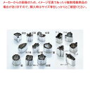 【まとめ買い10個セット品】 EBM 18-8 手造抜型 冬 サンタ #3【メイチョー】